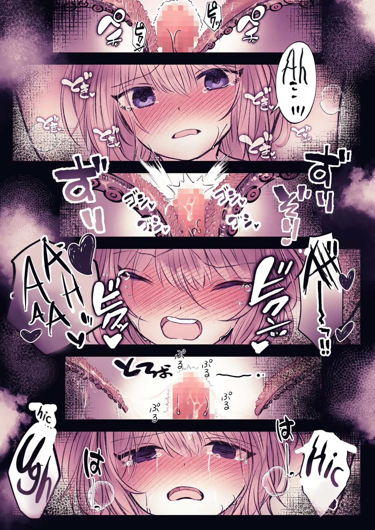 Lewd Spirit Pleasure Confinement In An Appartment ~i Was Locked Up By A Ghost Until I Became Addicted To Pleasure~ Chapter 1000 Page 58